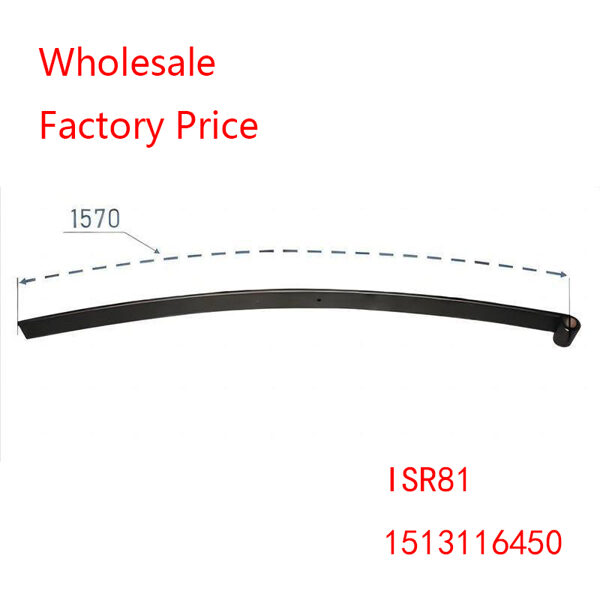 ISUZU Rear Leaf Spring 1513116450，1-51311-645-0，ISR81，1514110370 Wholesale