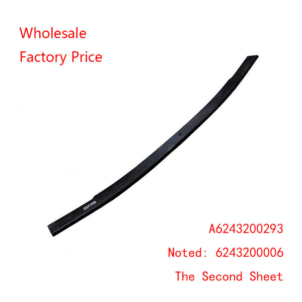 A6243200293 For MERCEDES BENZ Rear Leaf Spring Wholesale (Noted: 6243200006 The Second Sheet)